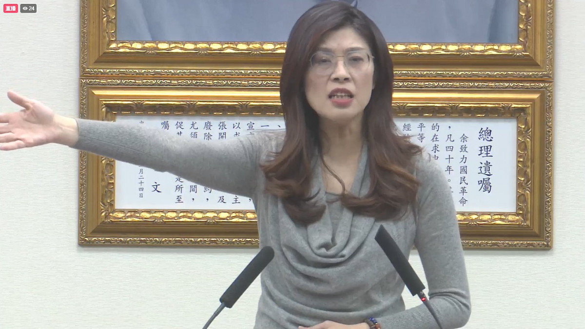 中國國民黨黨主席鄭麗文。（圖／資料照片，圖源：翻攝自中國國民黨Facebook直播）