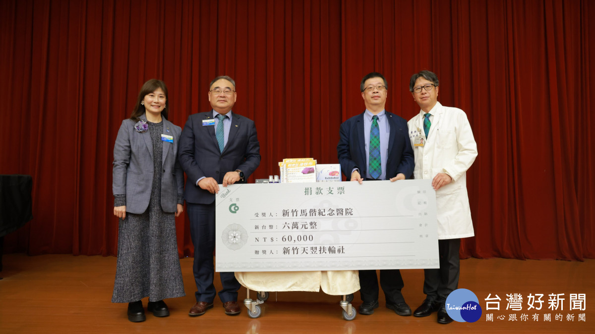 扶輪3501地區總監劉正輝及新竹天翌扶輪社社長鄧純華捐贈安寧居家療護設備。