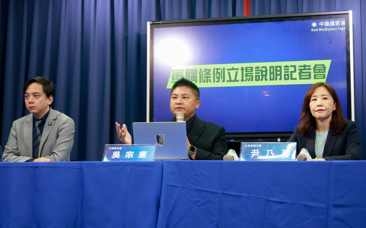 軍購條例審議前夕　國民黨重申3原則把關國防採購