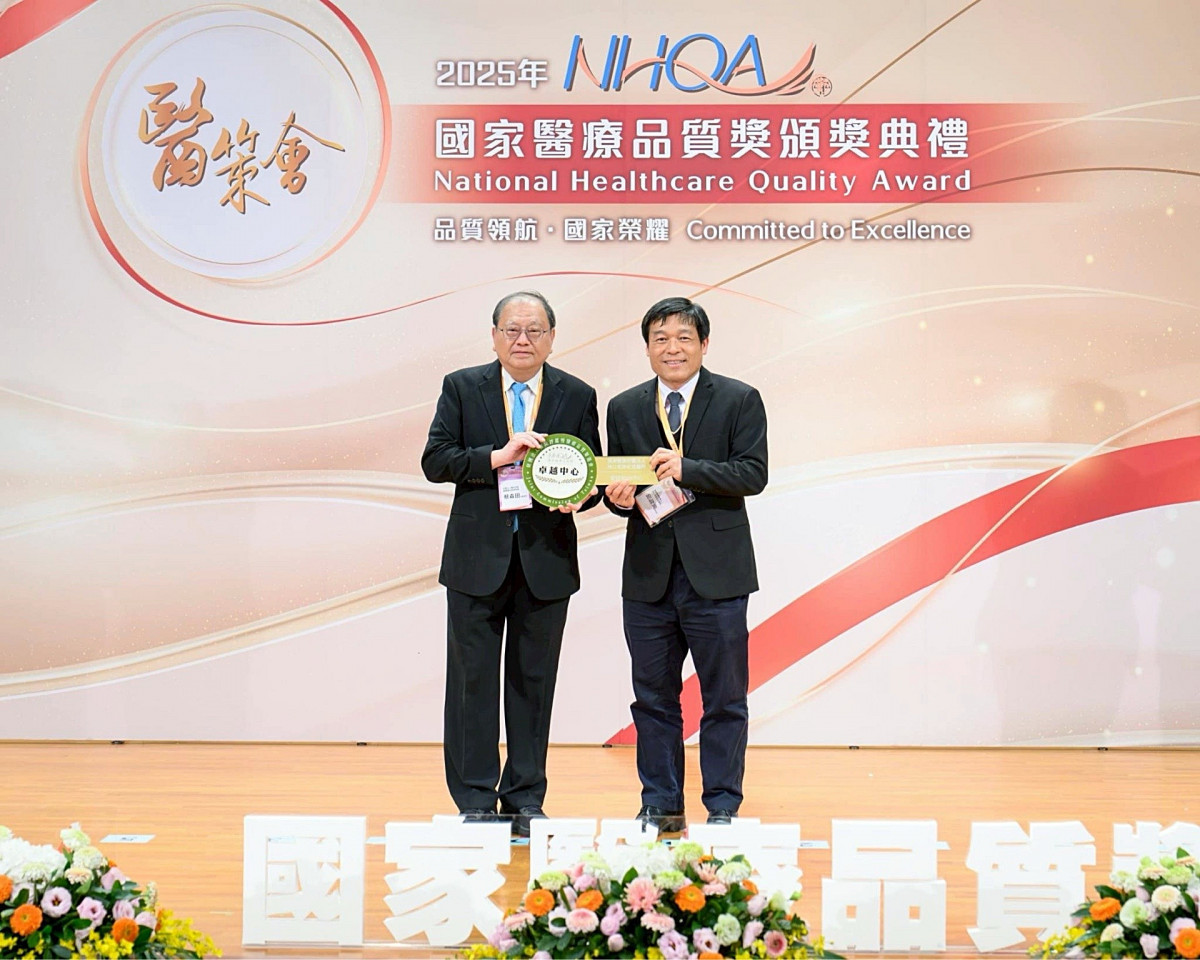 林口長庚醫院實驗動物中心榮獲卓越中心獎，由邱政洵副院長(右)代表領獎，頒獎人為醫策會蔡森田副董事長(左)。(長庚醫院提供)