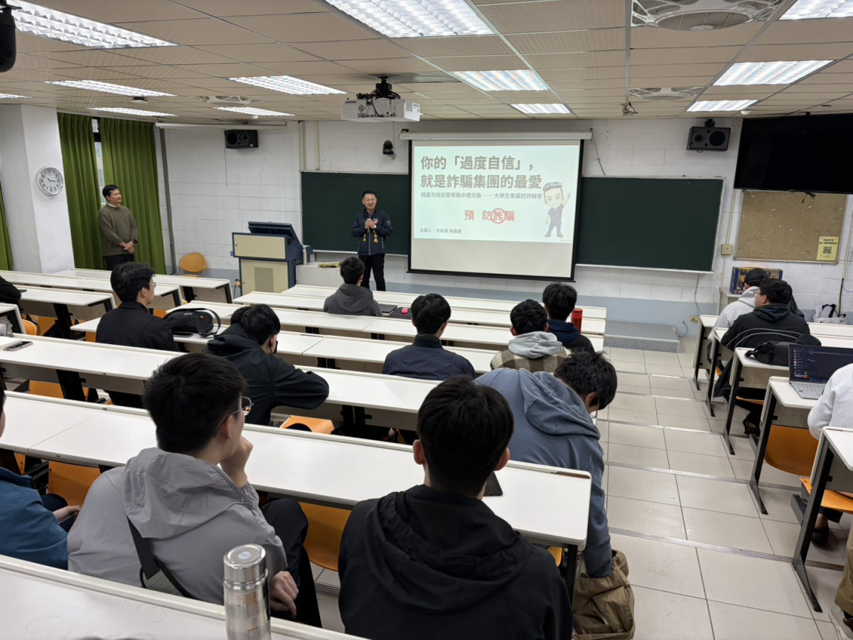 元智大學攜手中壢警分局辦理防詐宣導講座。