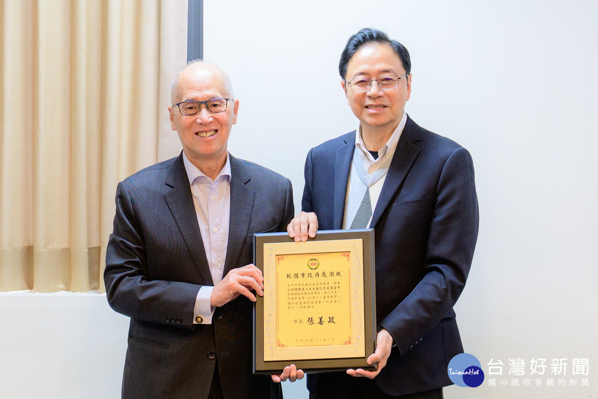 桃園市長張善政致贈大大數位基金會感謝狀。<br />
