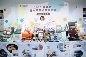 嘉義市政府率隊6家業者組成「產業嘉義隊」進軍2026東京國際食品展（Foodex Japan）／嘉義市府提供