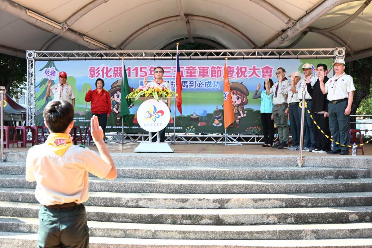 彰化三五童軍節盛大登場，科技解謎結合踏查展現服務精神。圖／彰化縣政府提供