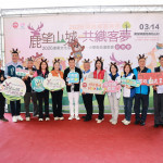 為舉辦鹿神祭，國姓鄉公所6日舉行記者會。（縣府提供）