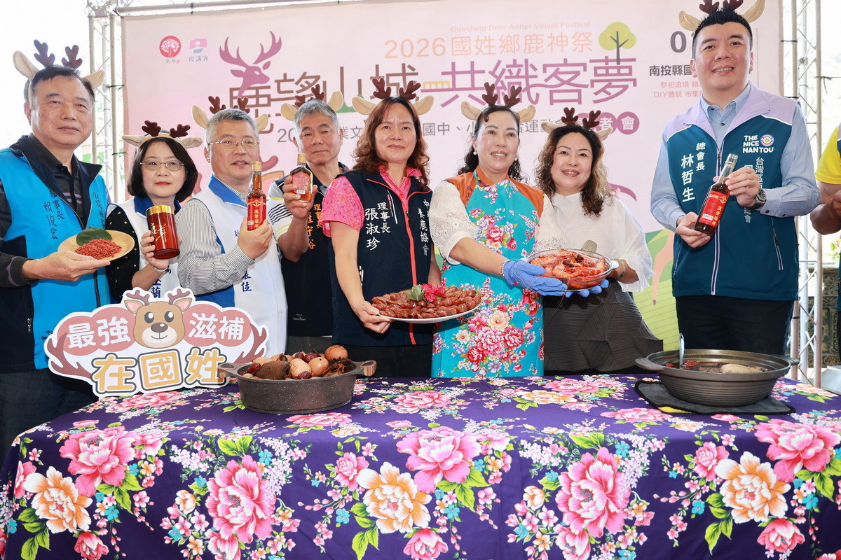 鹿茸有關的料理也是「好菜盡出」。（縣府提供）（開車不喝酒 喝酒不開車）