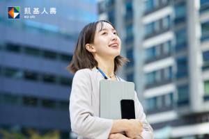 凱基人壽建議職場女性，善用網路投保利率變動型年金險，「指」需一招就能從容規劃保障。