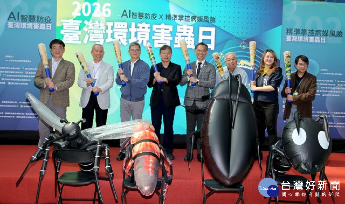 AI智慧加強守備　興大跨領域團隊打擊病媒護家園