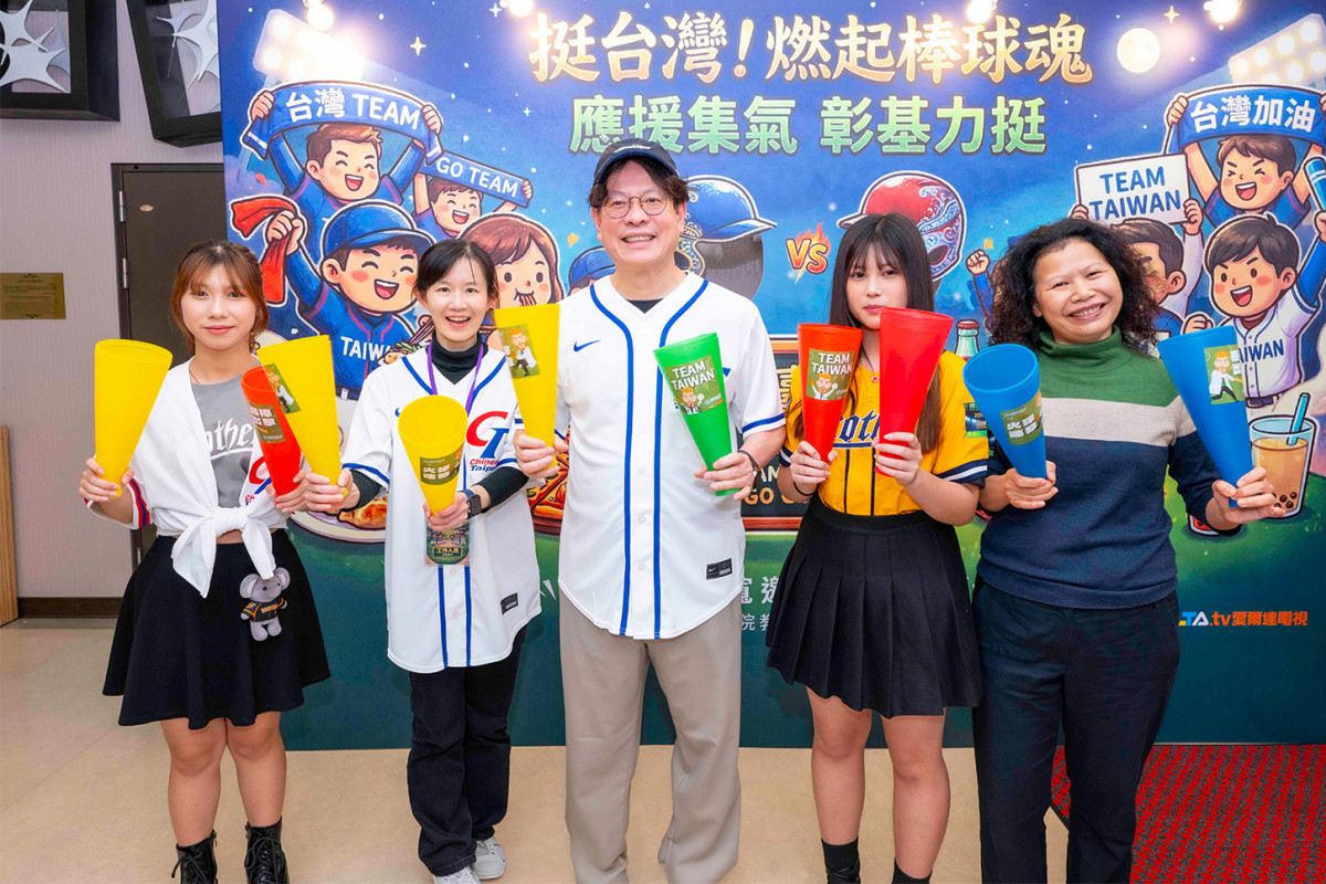 同仁穿著球衣在「挺台灣！燃起棒球魂」背板前合影，共同響應彰基力挺 Team Taiwan 的直播盛事。圖／彰基提供