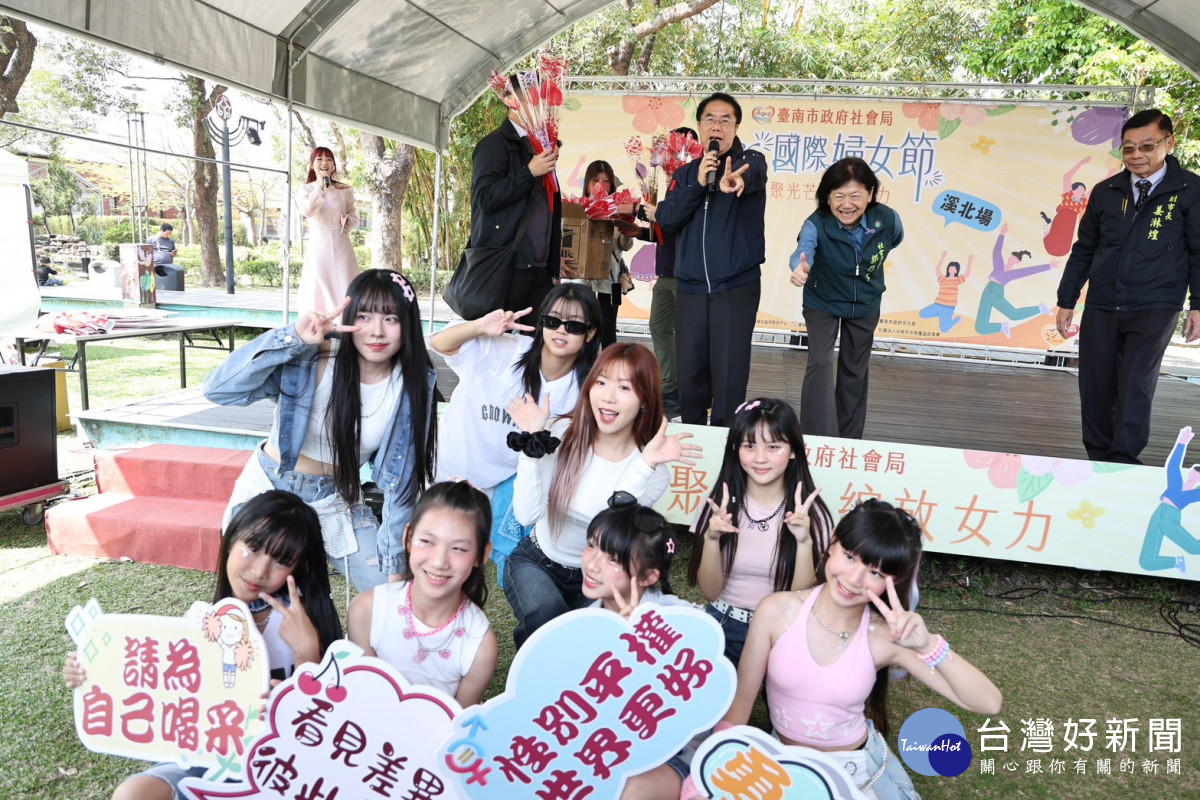 響應國際婦女節　南市府舉辦系列支持女性發展活動