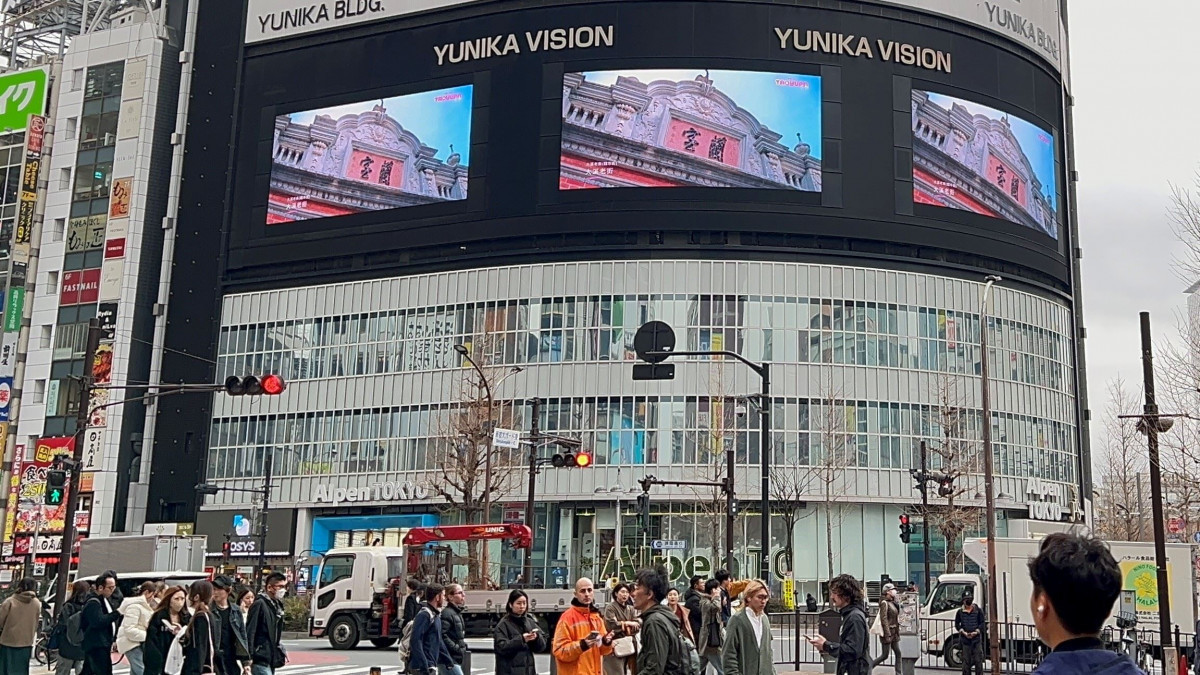 日本新宿YUNIKA VISION廣告。