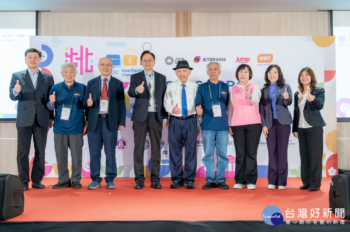 第50屆國際大學程式設計競賽決賽登場　張善政：培育全球科技人才迎向AI時代