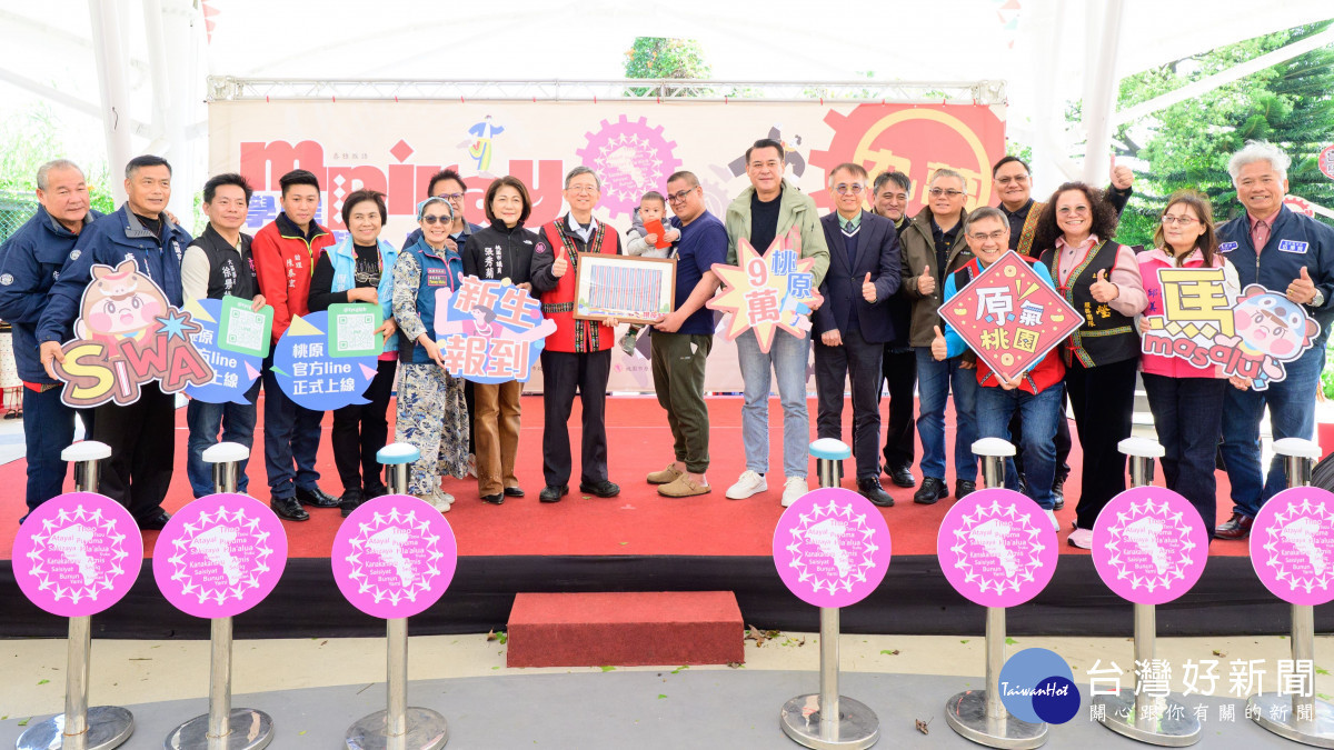 桃園部落大學開學典禮　王明鉅：深化原民教育與文化傳承