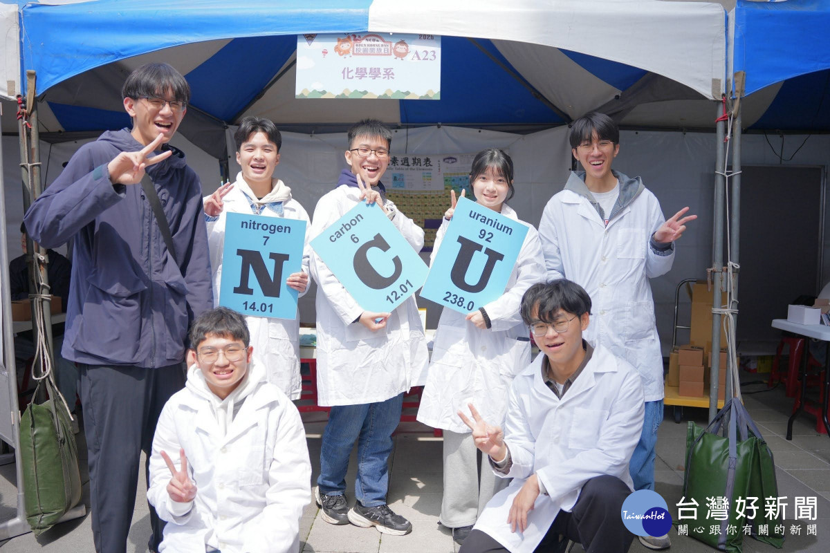 2026中央大學Open House Day　打造沉浸式校園體驗