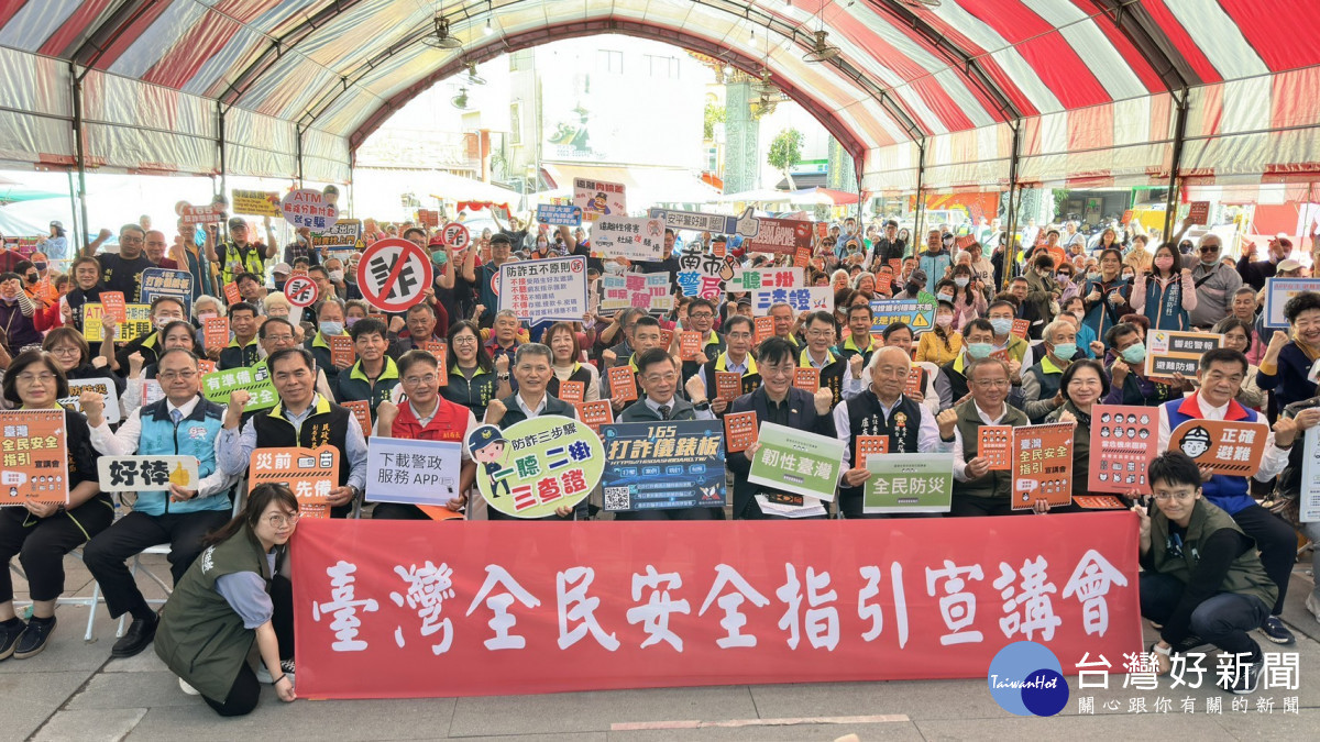 《臺灣全民安全指引》臺南宣講會　安平開台天后宮熱烈開講