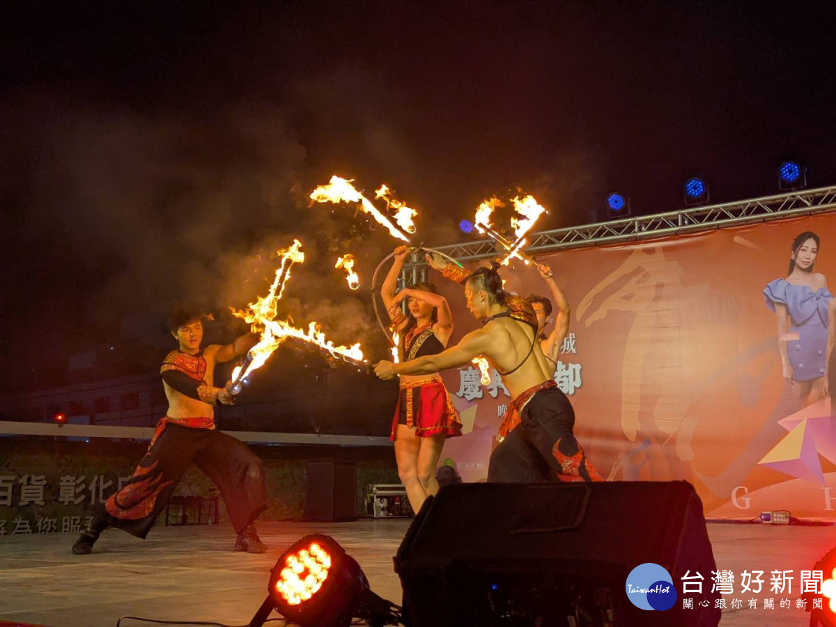彰化古城踩街國際嘉年華登場，異國表演齊聚嗨翻半線古城。