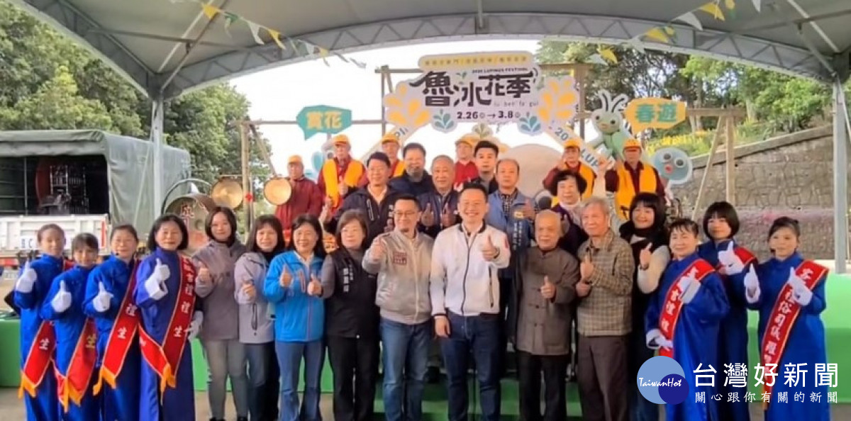 副市長蘇俊賓於龍潭區大北坑休閒農業區出席2026魯冰花季「天穿日」祭天儀式。