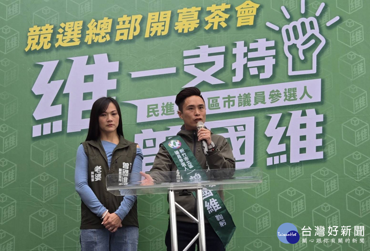 曾國維向現場與北區鄉親拜託，讓他有機會代表民進黨，與鄉親一起為北區的未來打拚。