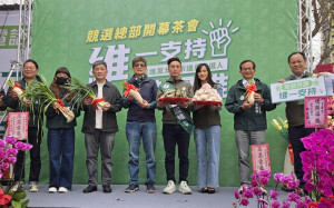 曾國維爭取代表民進黨參選新竹市北區市議員，8日舉行競選總部開幕茶會。