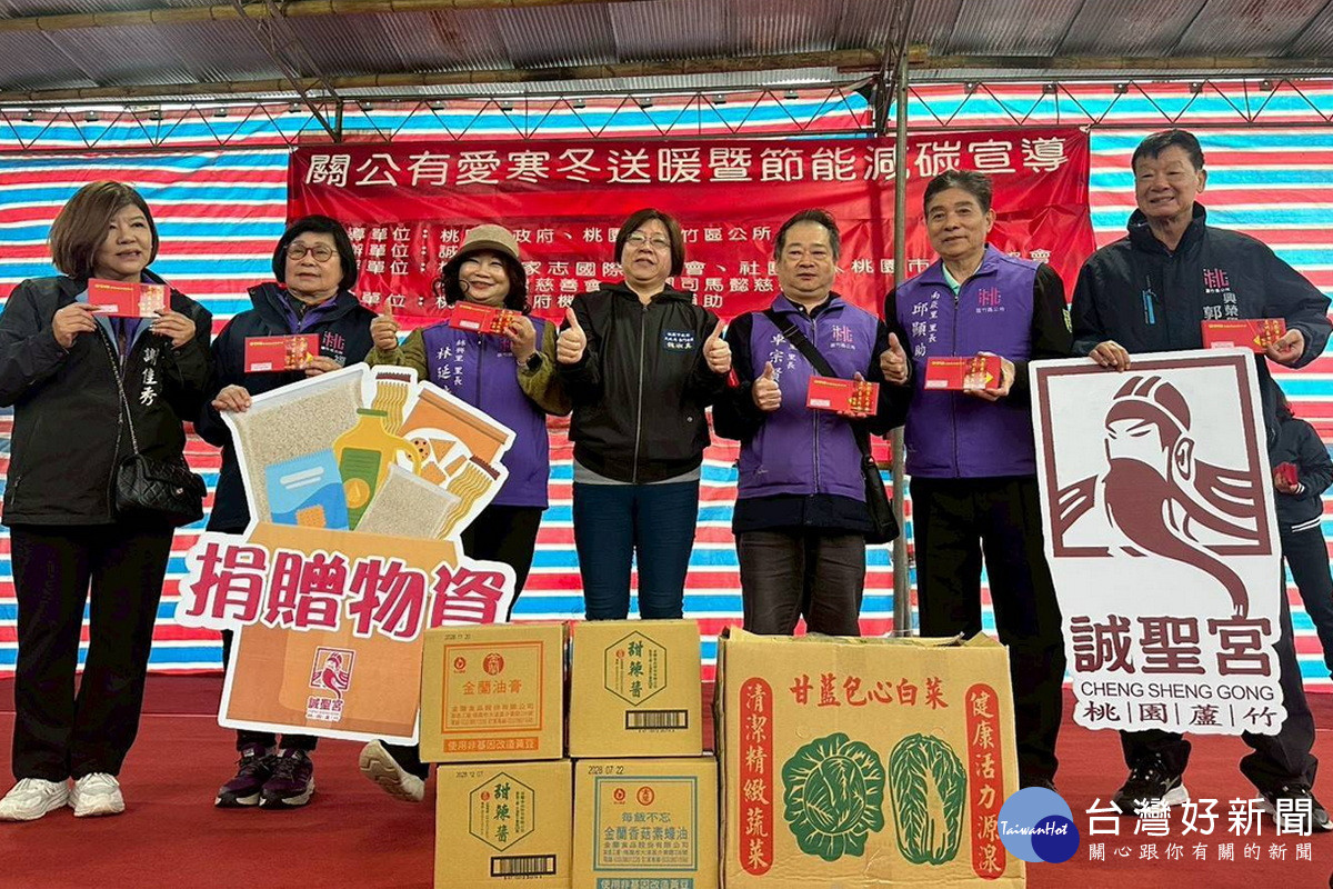 蘆竹誠聖宮長期投入公益與社會服務，成果獲得政府肯定。