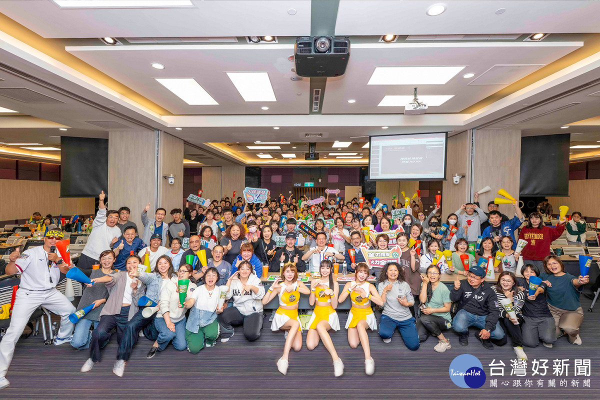 彰基培訓中心直播現場座無虛席,全體同仁與啦啦隊、主持人開心大合照,共同紀錄這場難忘的應援盛事。圖/彰基提供
