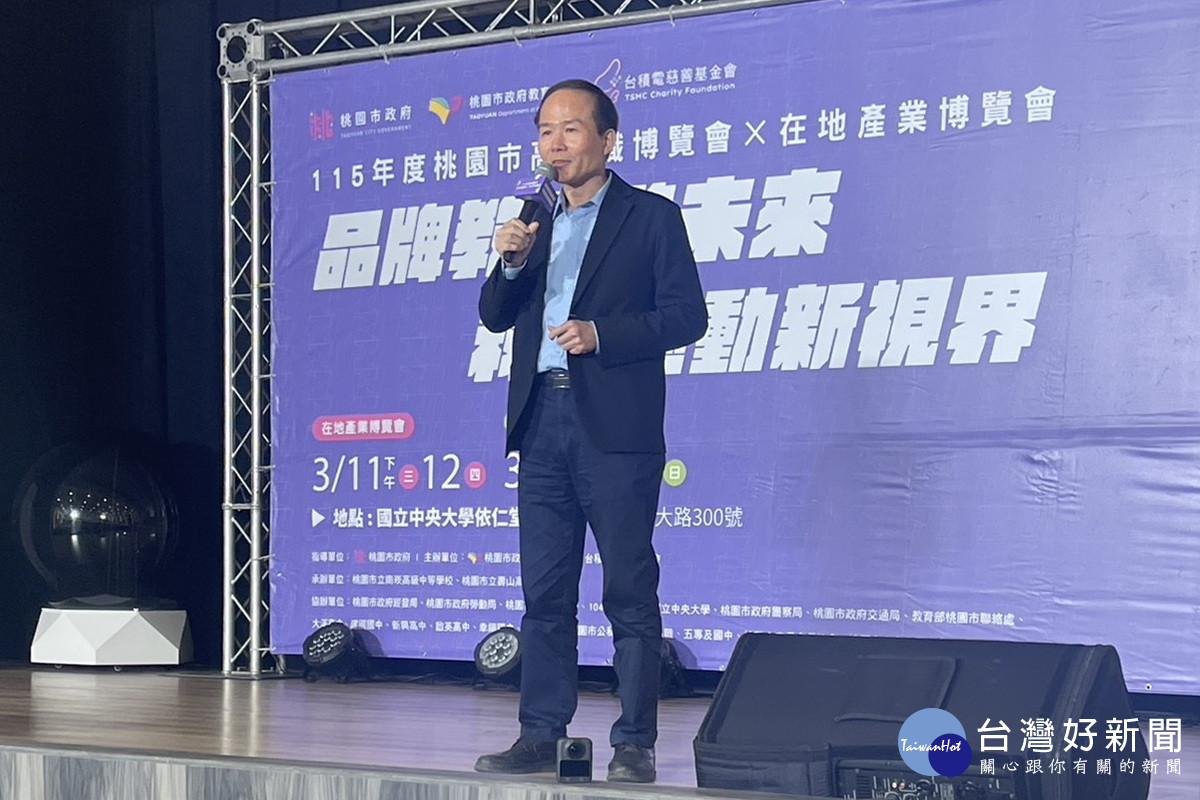 桃園市政府教育局長劉仲成致詞。