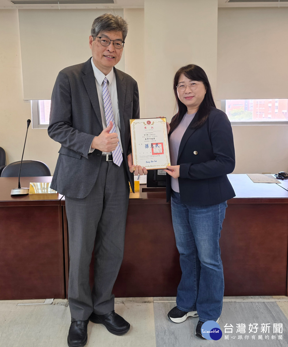 教學卓越獎黃燕馨助理教授。