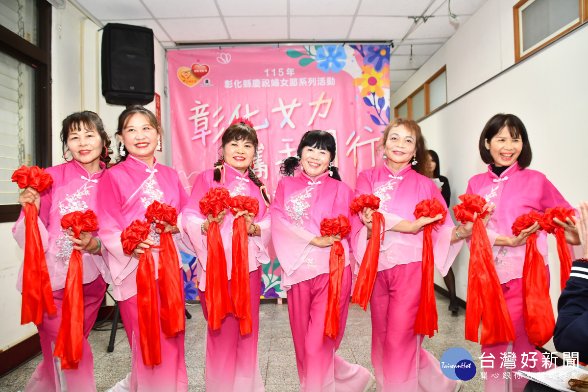 彰化女力攜手同行，彰縣府婦女節系列活動盛大啟動。圖／記者鄧富珍攝