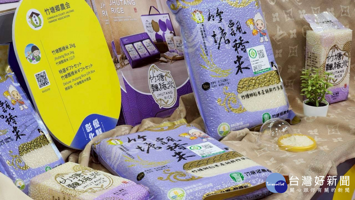 彰化優鮮進軍東京食品展，12家業者齊亮相拓展國際市場。圖／彰化縣政府提供