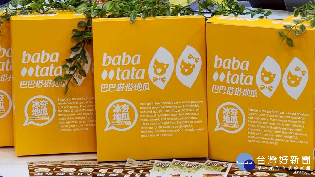 彰化優鮮進軍東京食品展，12家業者齊亮相拓展國際市場。圖／彰化縣政府提供