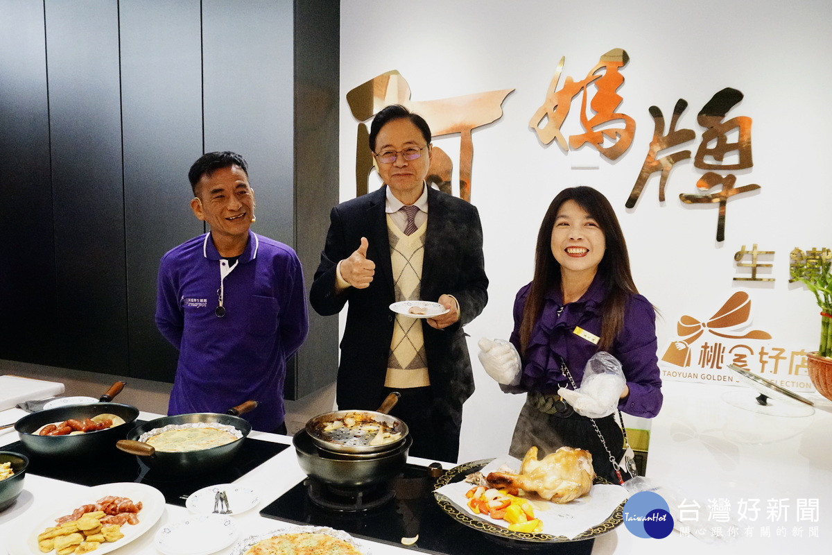 桃園市長張善政品嚐「阿媽牌生鐵鍋」烤雞等料理後讚不絕口。