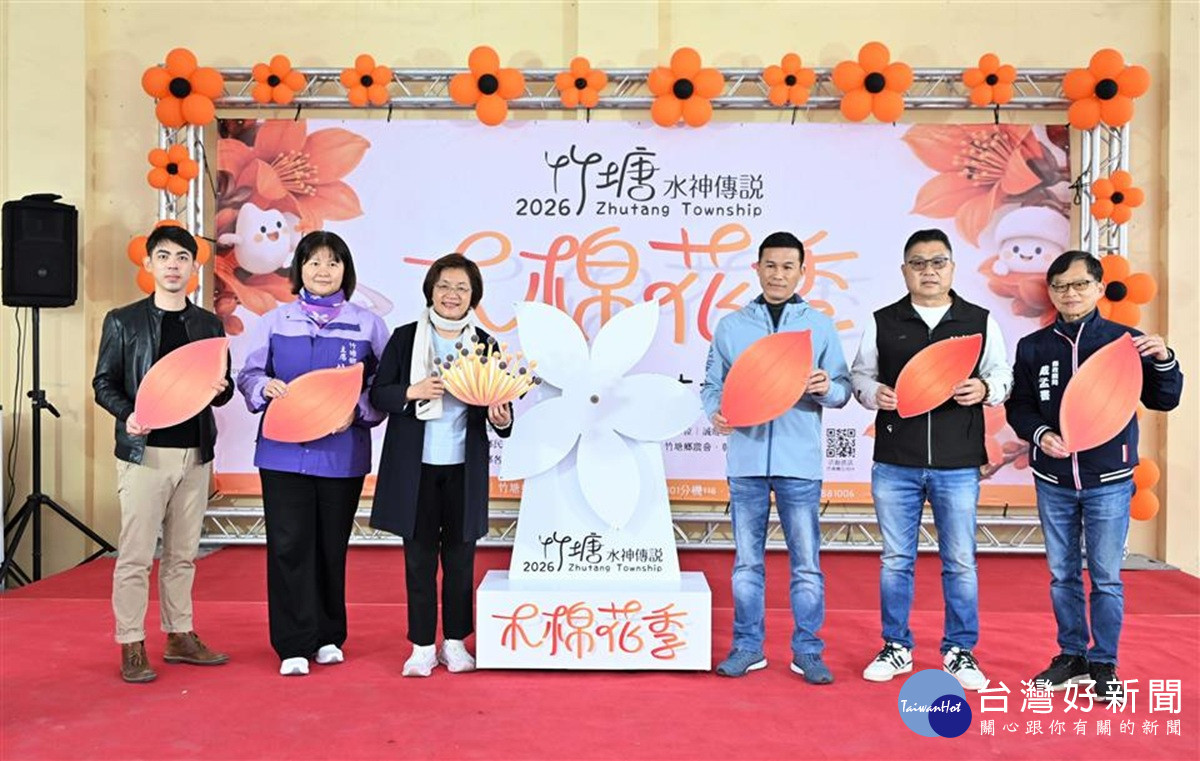 2026竹塘鄉水神傳說木棉花季  在橙紅花海下感受農村春日風情