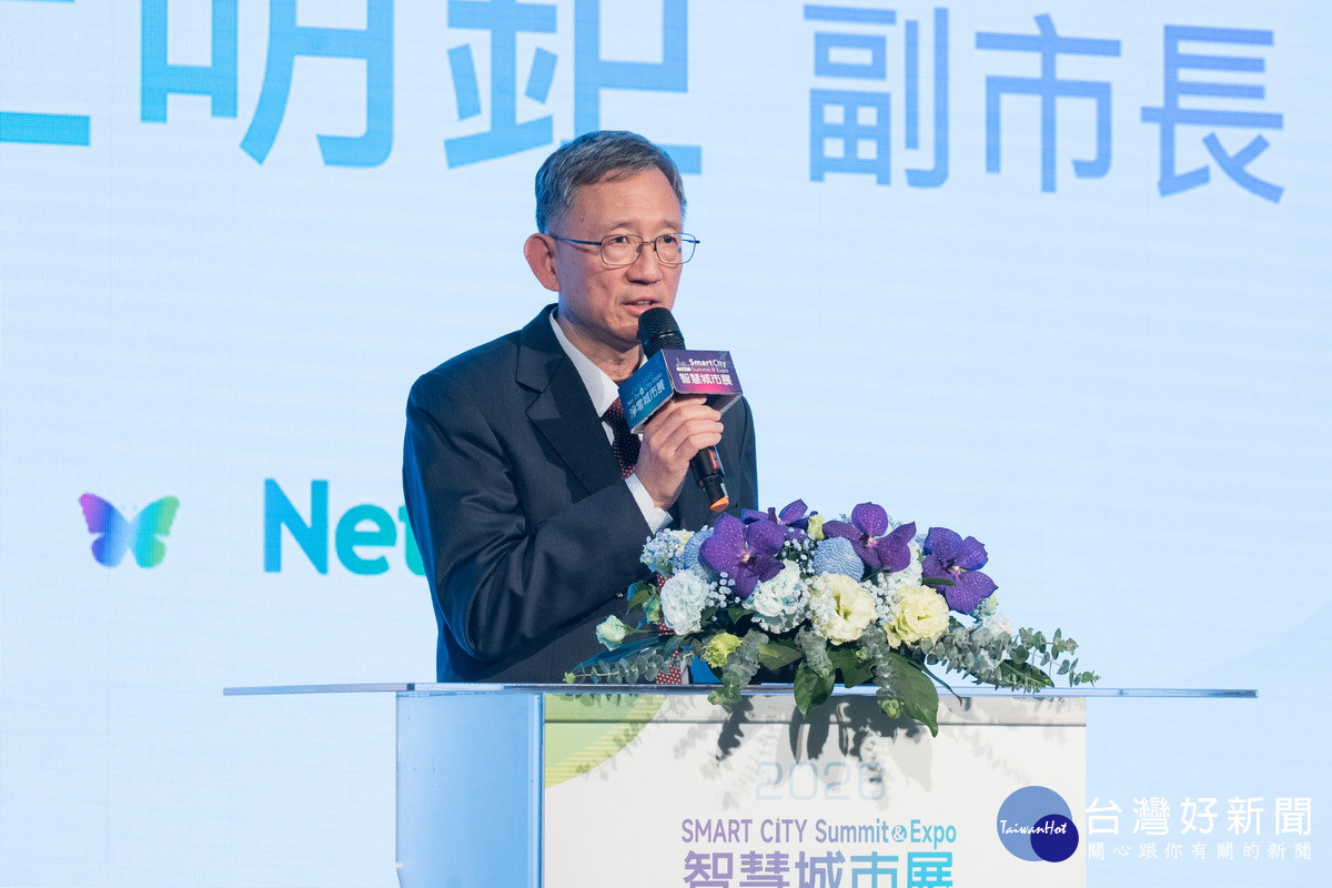 桃園市副市長王明鉅於「2026智慧城市展暨淨零城市展前記者會」中致詞。