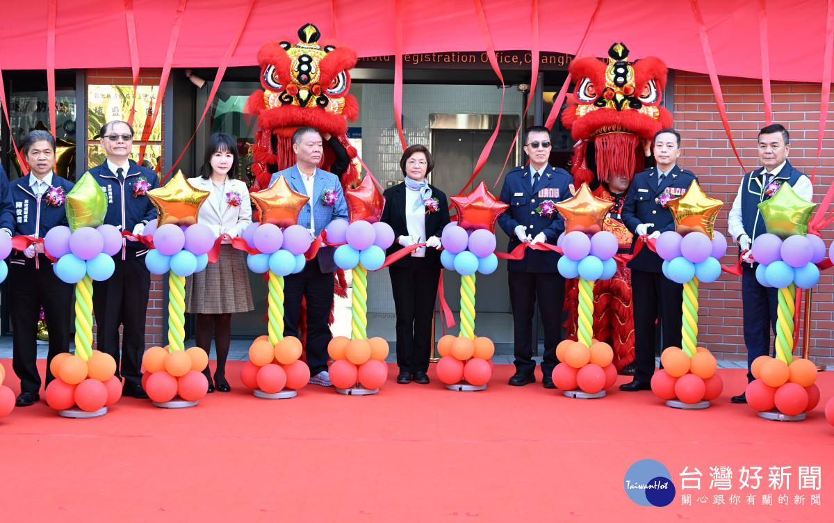 埔鹽鄉綜合行政大樓啟用，整合警消戶政服務提升行政效能。圖／彰化縣政府提供