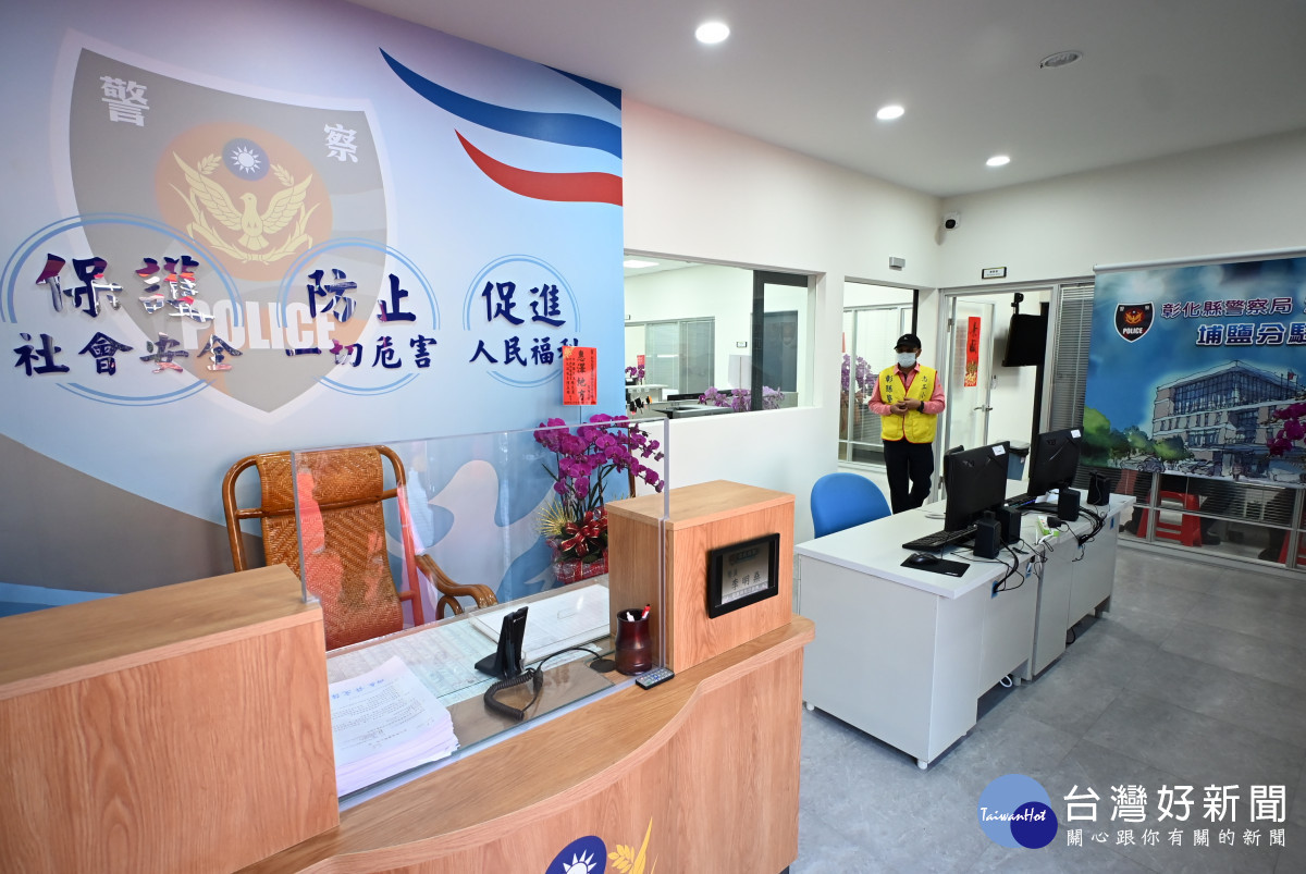 埔鹽鄉綜合行政大樓啟用，整合警消戶政服務提升行政效能。圖／彰化縣政府提供