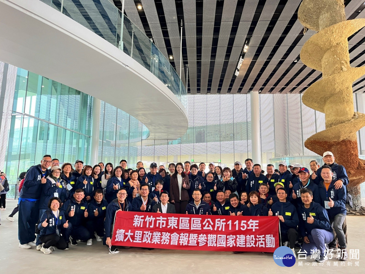 新竹市府團隊參訪綠美圖