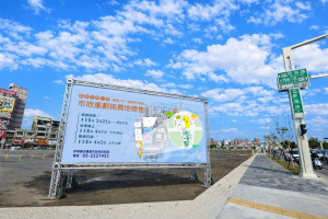 嘉義市建國二村、復興新村地區市地重劃抵費地標售，投標期限至115年4月1日下午5時止／嘉義市府提供
