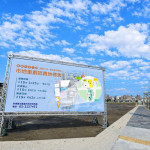 嘉義市建國二村、復興新村地區市地重劃抵費地標售，投標期限至115年4月1日下午5時止／嘉義市府提供