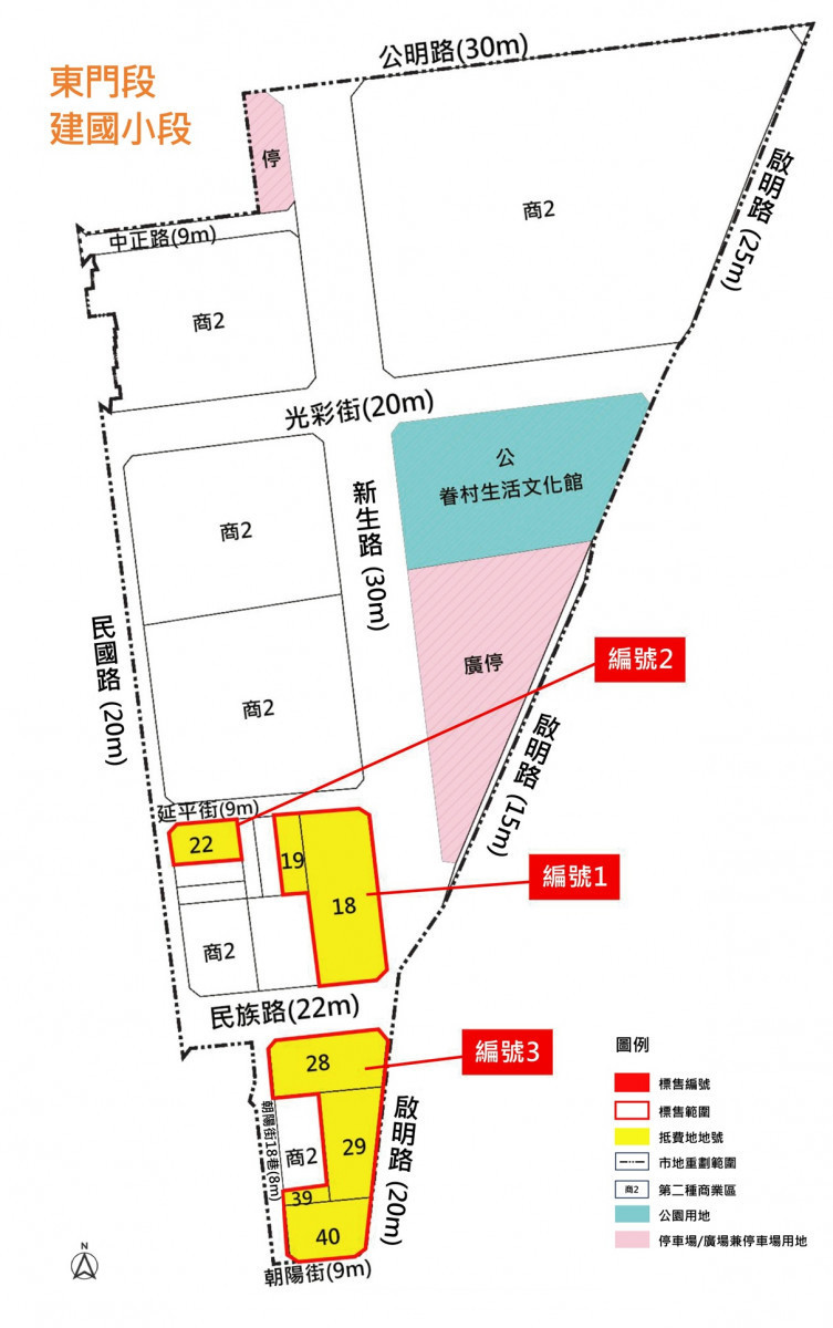 嘉義市建國二村、復興新村地區市地重劃抵費地標售，投標期限至115年4月1日下午5時止／嘉義市府提供