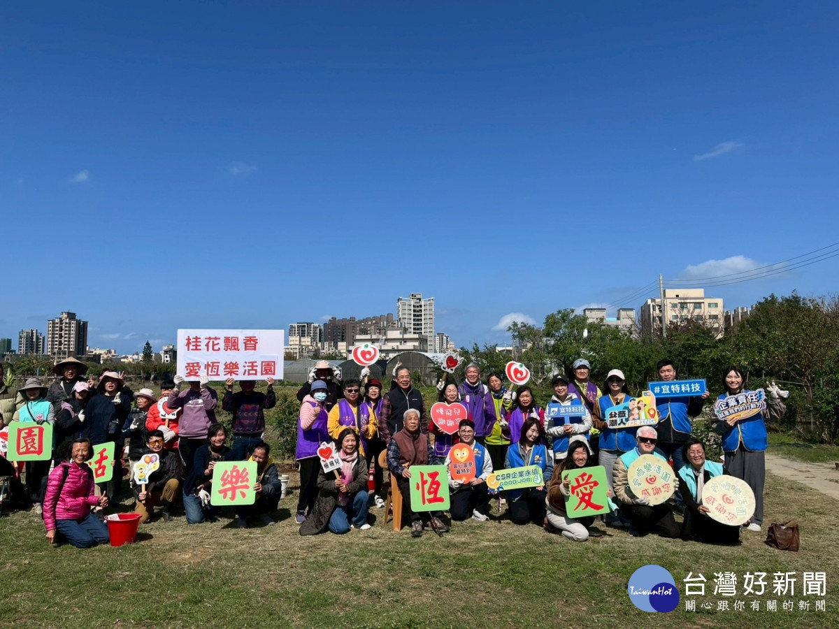 愛恆「富桂臨門，香氣扎根」活動。