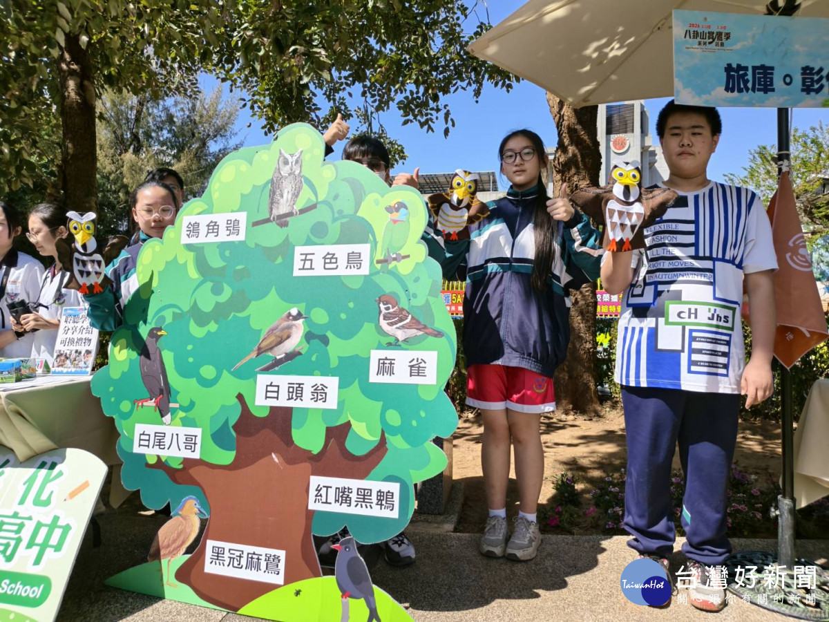 中央攜手地方，一同為年度賞鷹盛事揭開序幕。圖／記者鄧富珍攝