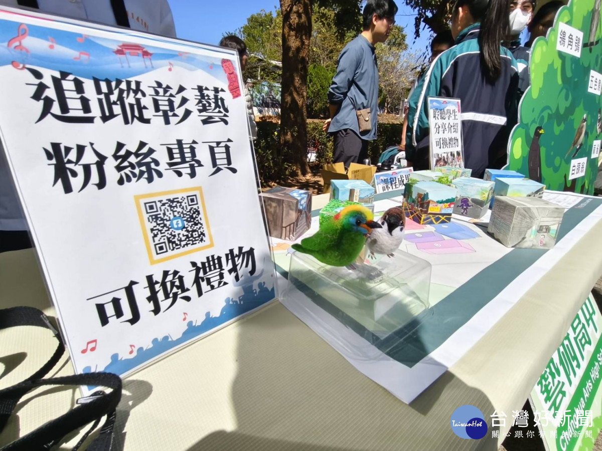 中央攜手地方，一同為年度賞鷹盛事揭開序幕。圖／記者鄧富珍攝