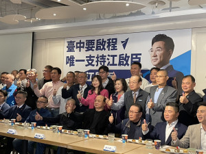 前台中縣市長廖了以和胡志強及台中重要政商人士共同呼籲支持江啟臣。