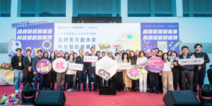 桃園市長張善政出席「桃園市在地產業博覽會開幕典禮」與貴賓合影。