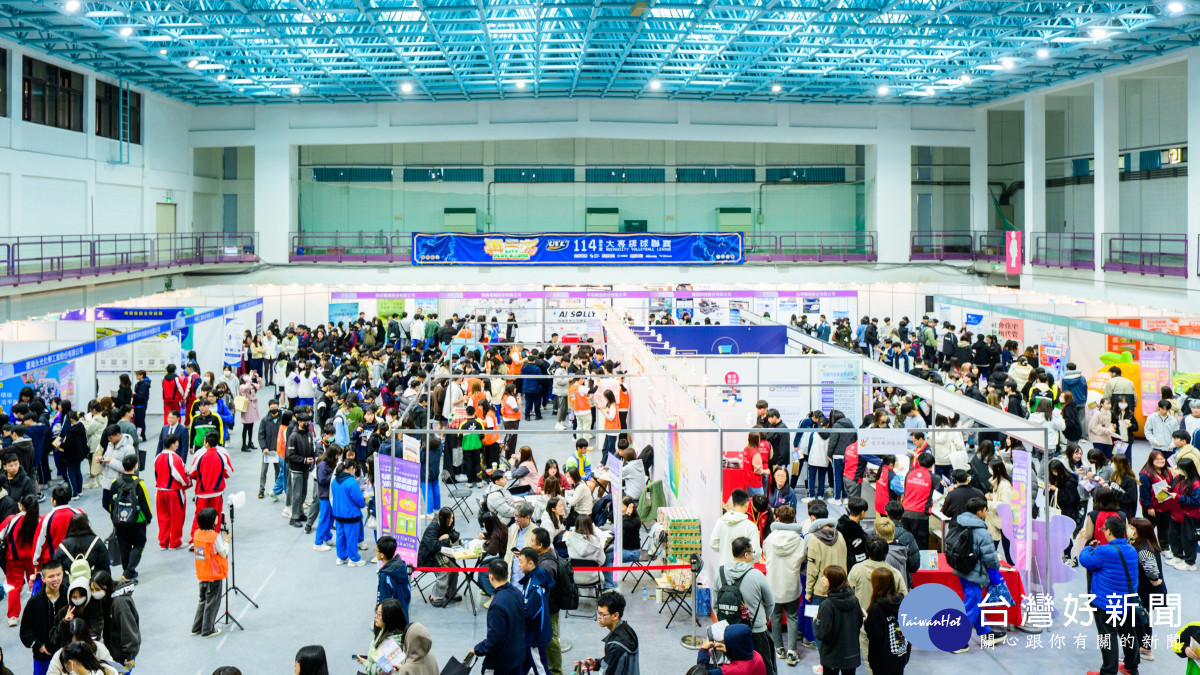 桃園市在地產業博覽會開幕典禮。