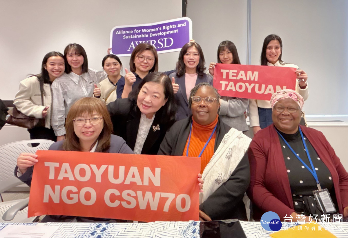 論壇有眾多重要國際組織領袖蒞臨桃園場次，互相交流與分享婦女經濟賦權議題。<br />
<br />
