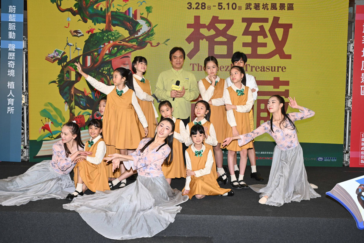 （圖／蘭陽農業發展基金會）