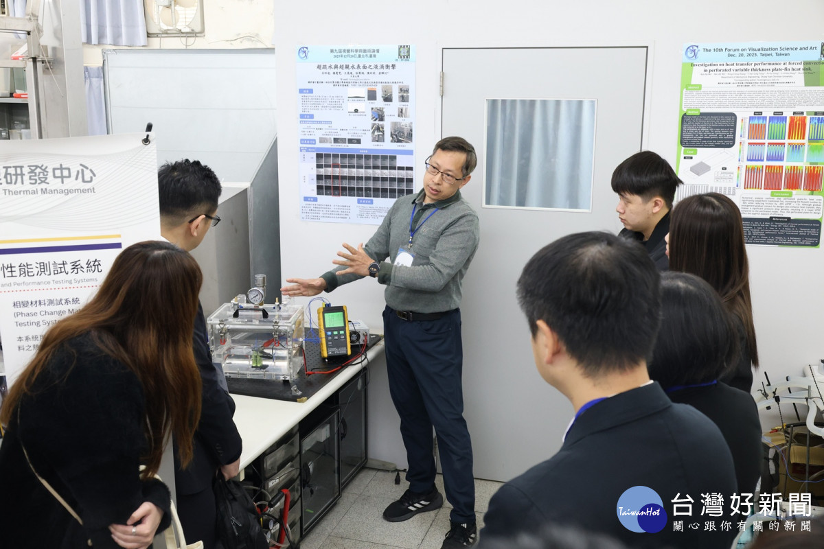 中原大學機械系打造「熱管理材料與性能測試系統」，用以評估和分析材料的熱物理性質及散熱性能。