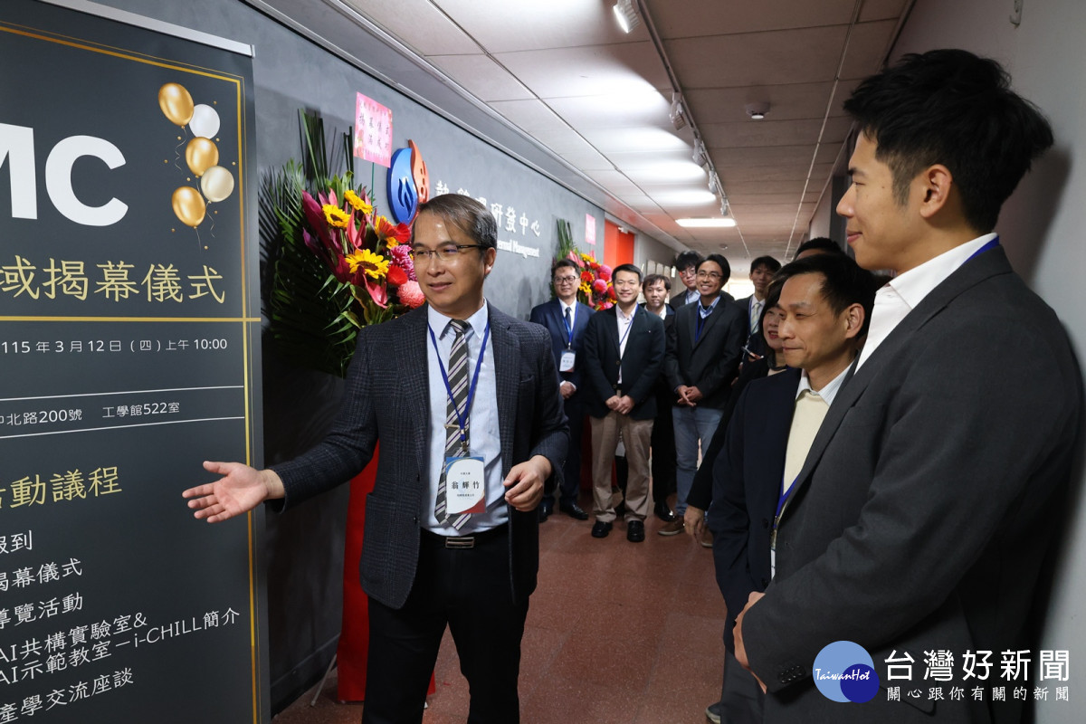 中原大學工學院TMC實創場域揭幕儀式後，熱管理研發中心主任翁輝竹（左一）帶領貴賓參觀導覽。