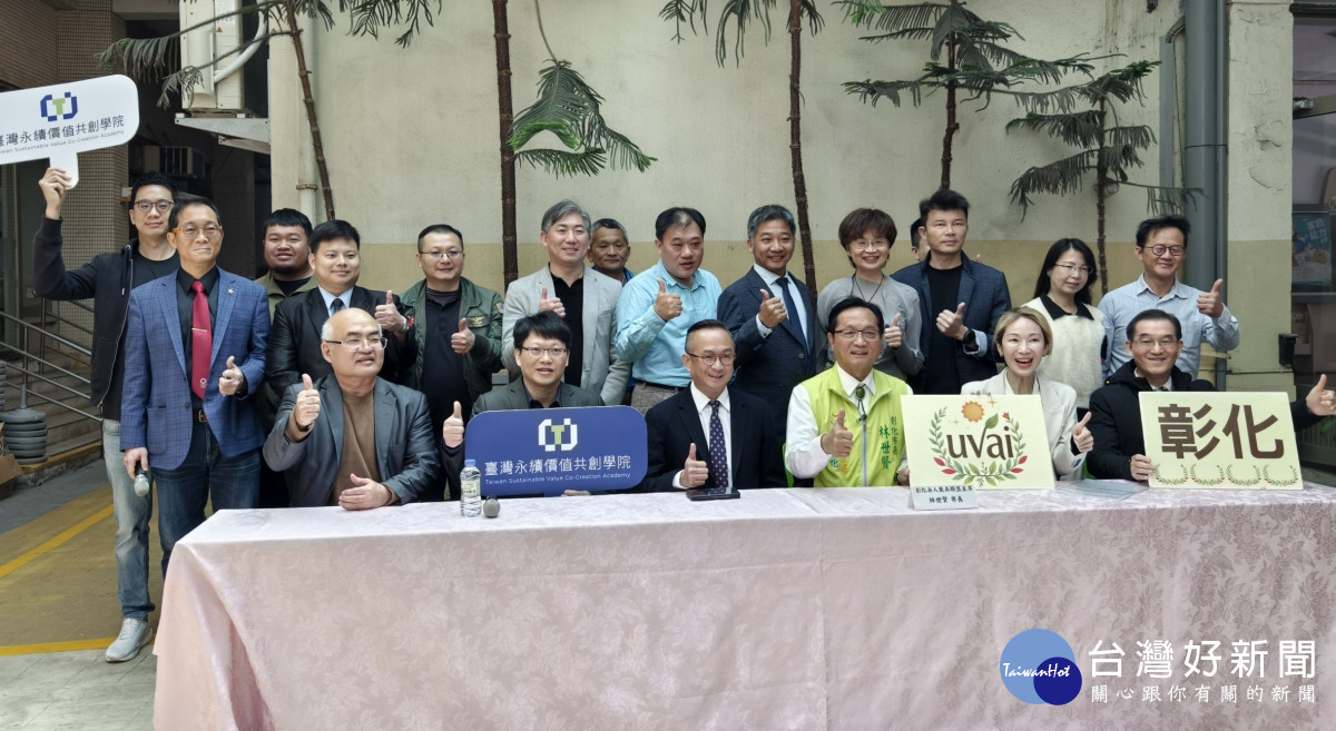 台灣無人載具聯盟主席林世賢市長等人為3月20日舉行的無人載具商機媒合會暖身宣傳。圖／彰化市公所提供